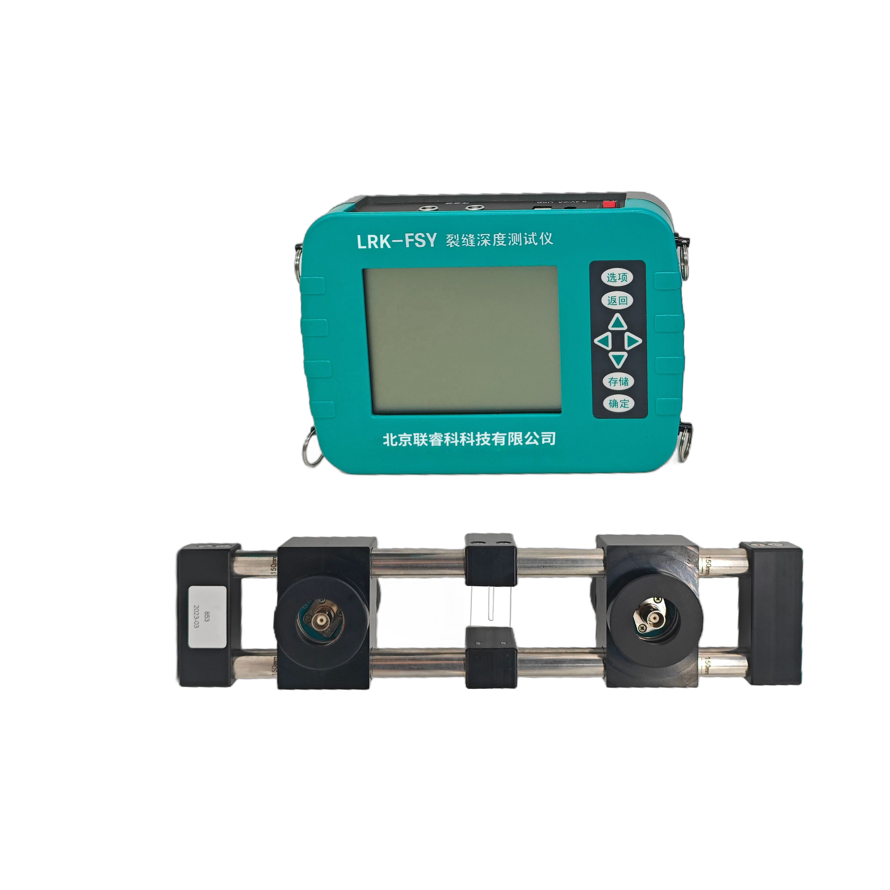 Concrete Crack Detector