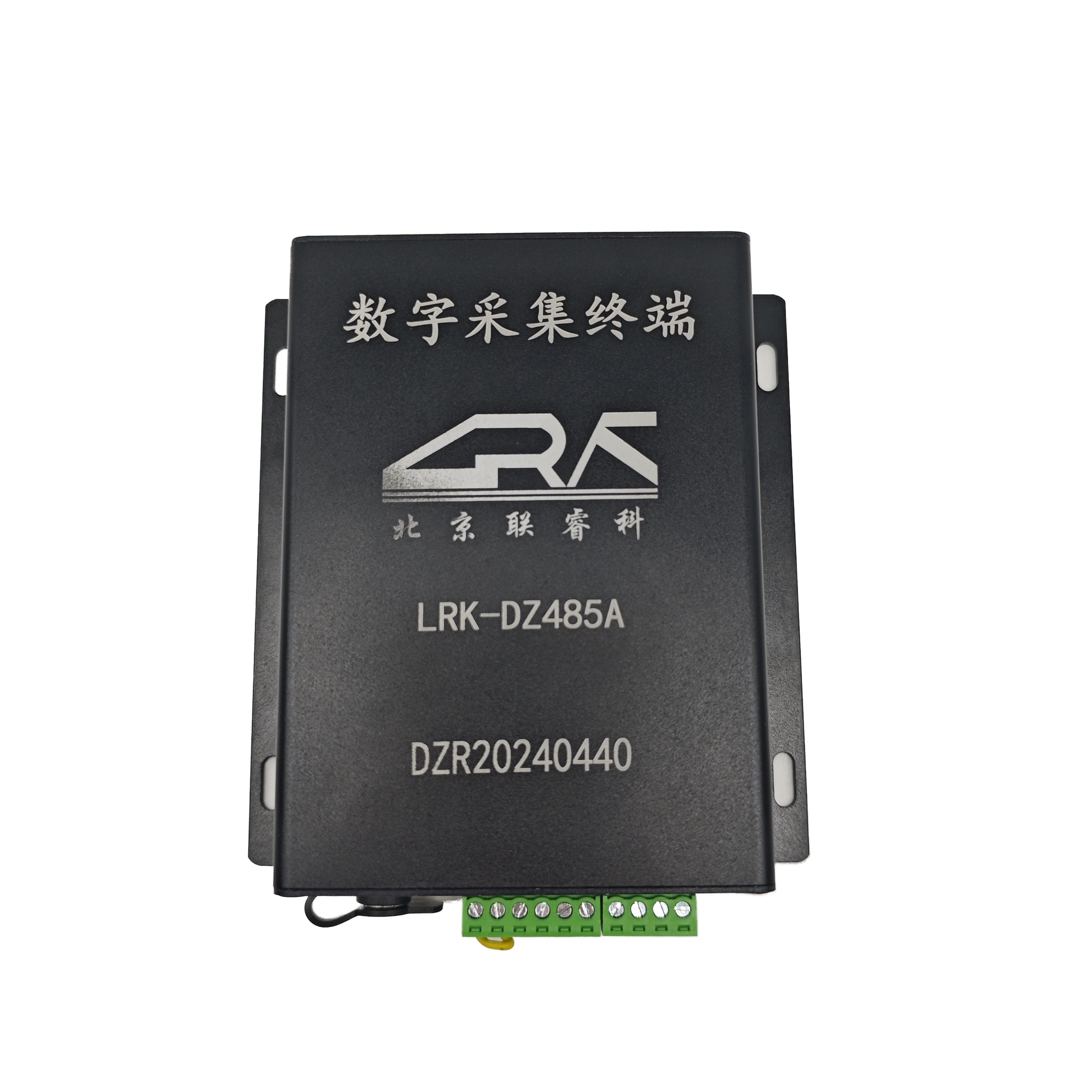 RS-485 Digital Communication Protocol