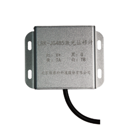 RS485 Laser Displacement Sensor for Bridge