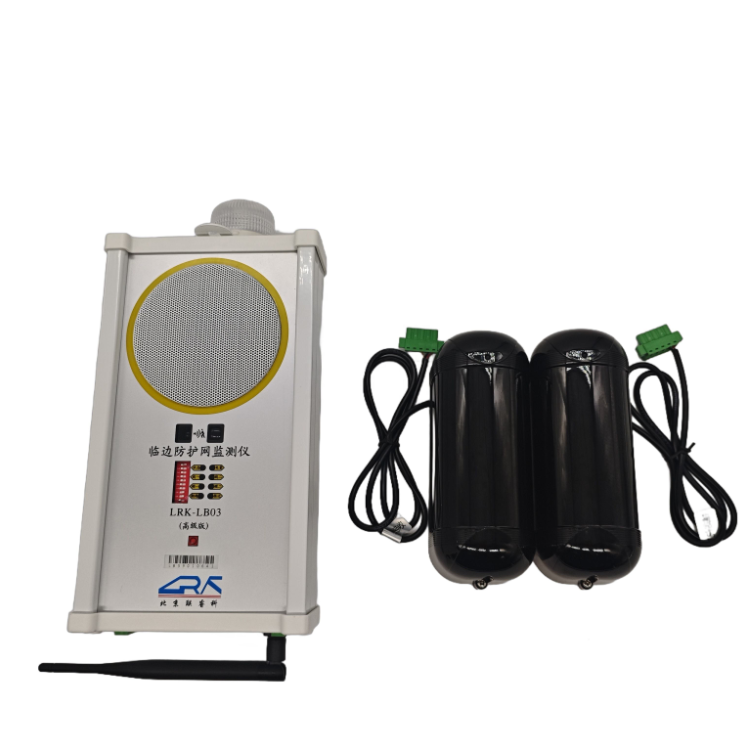 Infrared Beam Edge Protection Online Monitoring System