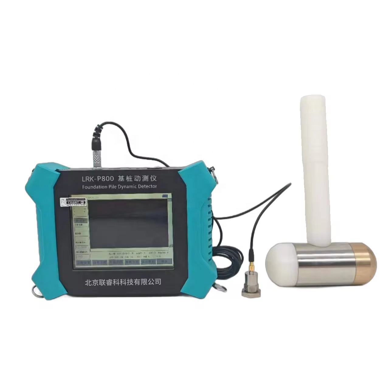 Low Strain Digital Touch Screen Echo Pile Integrity Dynamic Testing Equipment