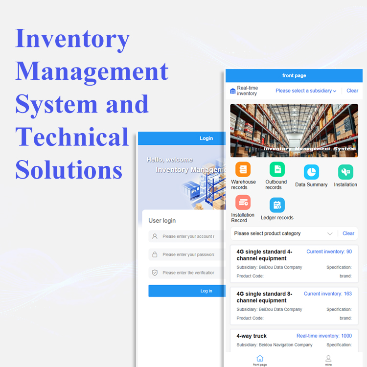 Inventory Management System