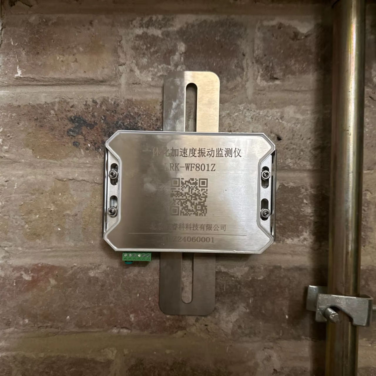 Integrated Triaxial Accelerometer Vibration Monitor